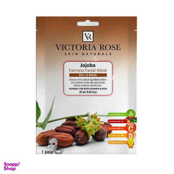 ماسک صورت ویکتوریا رز مدل Jojoba حجم 25 میلی لیتر