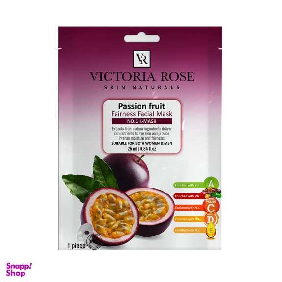 ماسک صورت ویکتوریا رز مدل Passion Fruit حجم 25 میلی لیتر