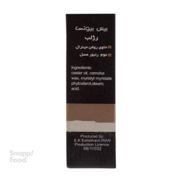 رژ لب جامد بیس بیوتی (Base Beauty) مدل Mineral Oil With Beewax