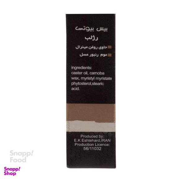 رژ لب جامد بیس بیوتی (Base Beauty) مدل Mineral Oil With Beewax