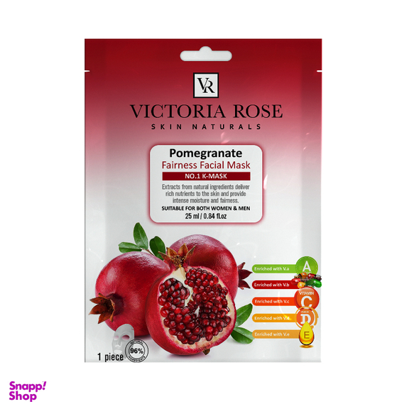 ماسک صورت ویکتوریا رز مدل انار- Pomegranate حجم 25 میلی لیتر