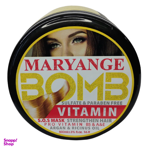 ماسک مو با آبکشی مریانج (Maryange) مدل Bomb Vitamin حجم 500 میلی لیتر