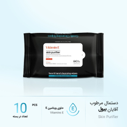 دستمال مرطوب آقایان بیول (Biol) مدل Vitamin E بسته 10 عددی