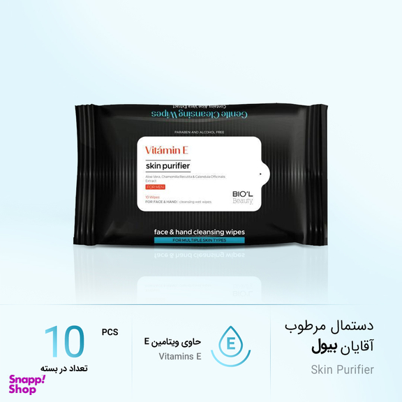 دستمال مرطوب آقایان بیول (Biol) مدل Vitamin E بسته 10 عددی