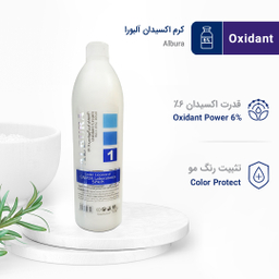 کرم اکسیدان آلبورا (Albura) شش درصدی شماره 1