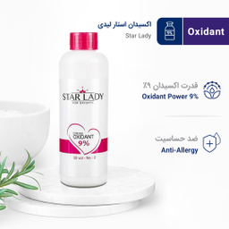 کرم اکسیدان استار لیدی شماره 2 نه درصدی حجم 180 میلی‌‌لیتر