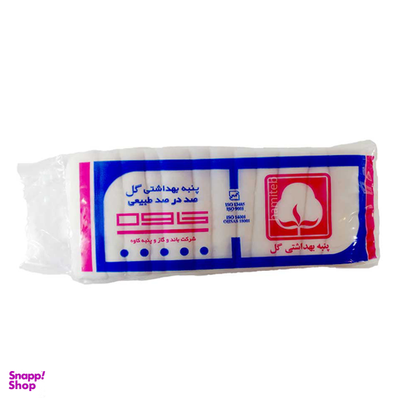 پنبه کاوه (Kaveh) کد01 بسته 2 عددی