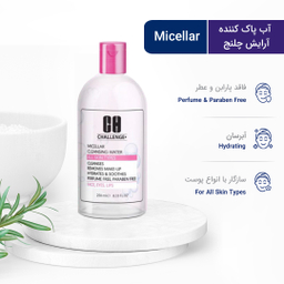 آب پاک‌ کننده آرایش صورت چلنج مدل Micellar حجم 250 میلی لیتر