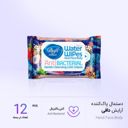 دستمال مرطوب دافی (Dafi) مدل Anti Bacterial بسته 12 عددی