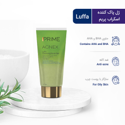 ژل پاک کننده اسکراب پریم (Prime) مدل لوفا حجم 175 میلی‌لیتر