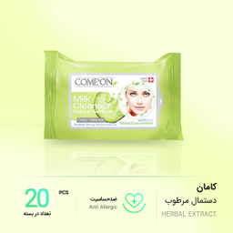 دستمال مرطوب کامان مدل Milk Cleanser بسته 20 عددی