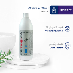اکسیدان نیو پرستیژ کالر (New Prestige Color) مدل شش درصد