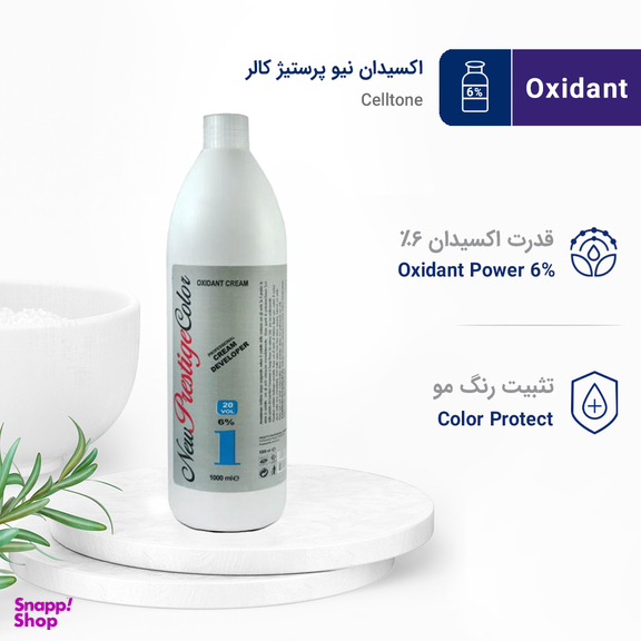 اکسیدان نیو پرستیژ کالر (New Prestige Color) مدل شش درصد