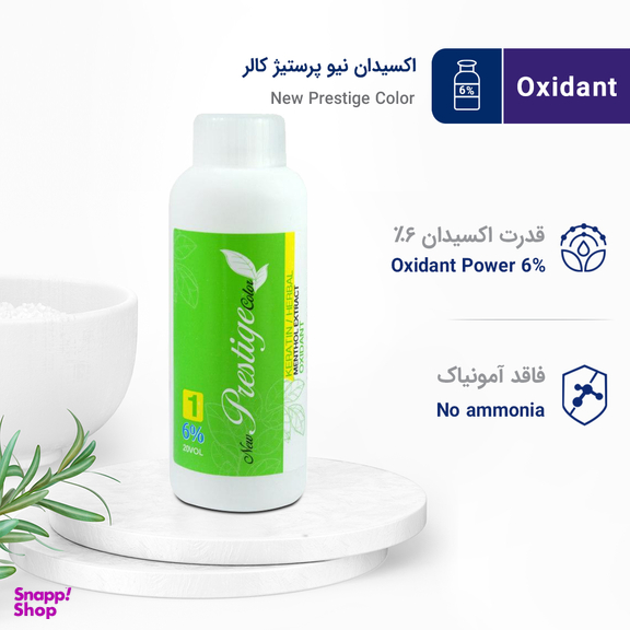 اکسیدان نیو پرستیژ کالر مدل بدون آمونیاک 6 درصد