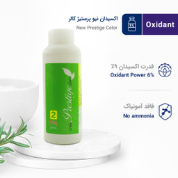 اکسیدان نیو پرستیژ کالر (New Prestige Color) نه درصدی حجم 150 میلی لیتر