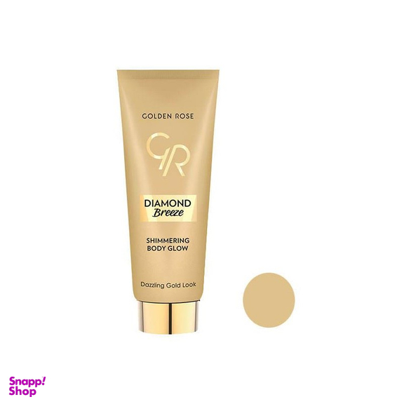 شیمر بدن گلدن رز (Golden Rose) مدل Diamond Breeze