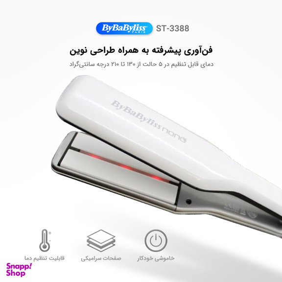 اتو مو بای بابیلیس نانو مدل St-3388