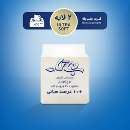دستمال کاغذی بیتا (Bita) طرح کوکتل 400 عددی دولایه