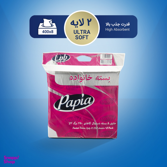 دستمال کاغذی پاپیا (Papia) مدل فلکسی 8 عددی 250 برگی