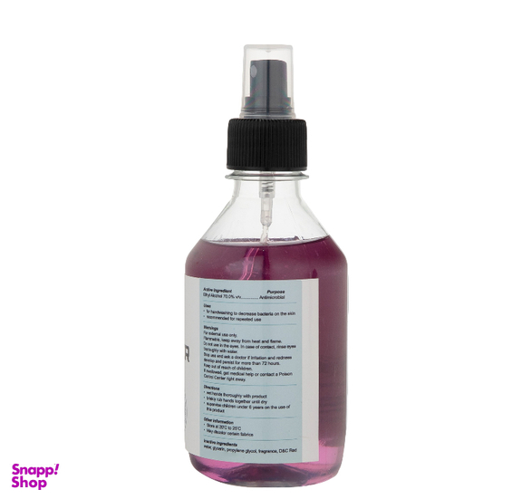 محلول ضدعفونی کننده سینا کلین (Cinna Clean) مدل SH250 حجم 250 میلی لیتر