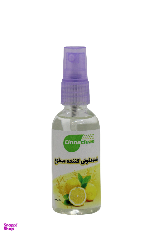 اسپری ضدعفونی کننده سطوح سینا کلین (Cinna Clean) مدل LM حجم 60 میلی لیتر