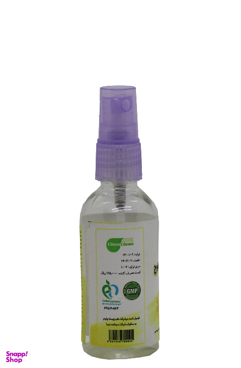 اسپری ضدعفونی کننده سطوح سینا کلین (Cinna Clean) مدل LM حجم 60 میلی لیتر