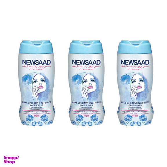دستمال مرطوب نیوساد (Newsaad) مدل Sen01 مجموعه 3 عددی