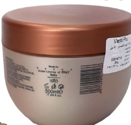 ماسک مو ونتی پیو مدل hair food حجم 500 میلی لیتر