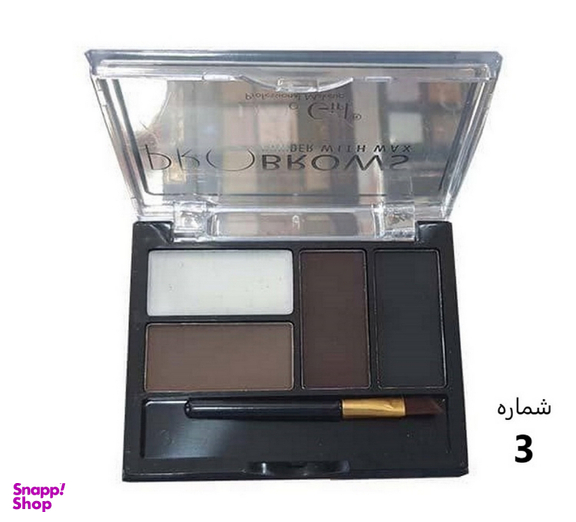پالت سایه ابرو دودو گرل کد 001 مجموعه 3 عددی