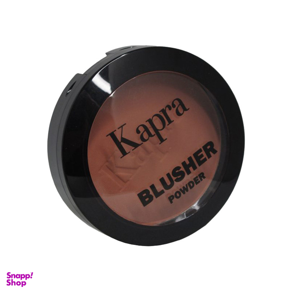 رژ گونه کاپرا نیو (Kapra new) مدل Terracotta