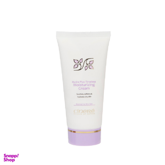 کرم مرطوب کننده صورت سینره (Cinere) مدل Dry Skin حجم 65 میلی‌ لیتر