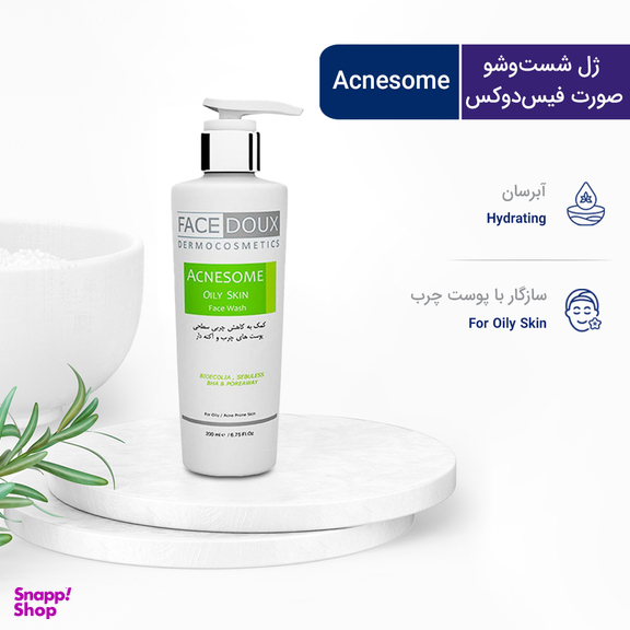 ژل شستشو صورت فیس دوکس (Face Doux) سری Acnesome مناسب پوست چرب حجم 200 میلی‌ لیتر