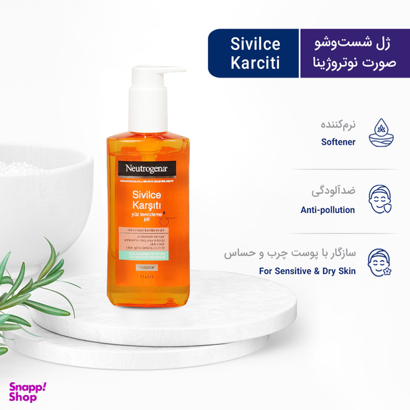 ژل شستشو صورت نوتروژینا (Neutrogena) مدل Anti Acne حجم 200 میلی‌ لیتر