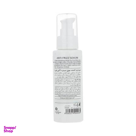 سرم نرم کننده مو سینره (Cinere) مدل Anti Freeze حجم 100 میلی‌ لیتر