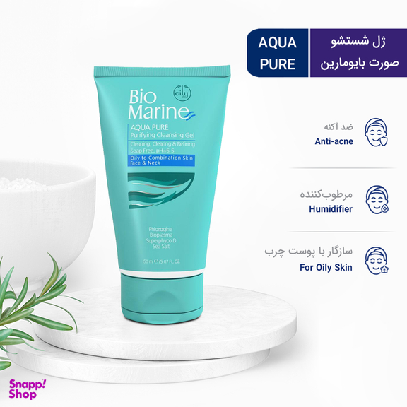 ژل شستشوی صورت بایومارین مدل Aqua Pure حجم 150 میلی‌ لیتر