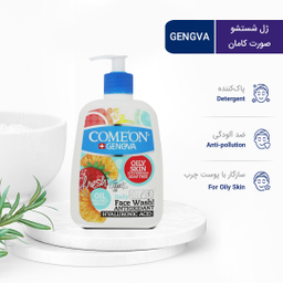 ژل شستشو صورت کامان مدل Geneva مخصوص پوست چرب حجم 500 میلی‌ لیتر
