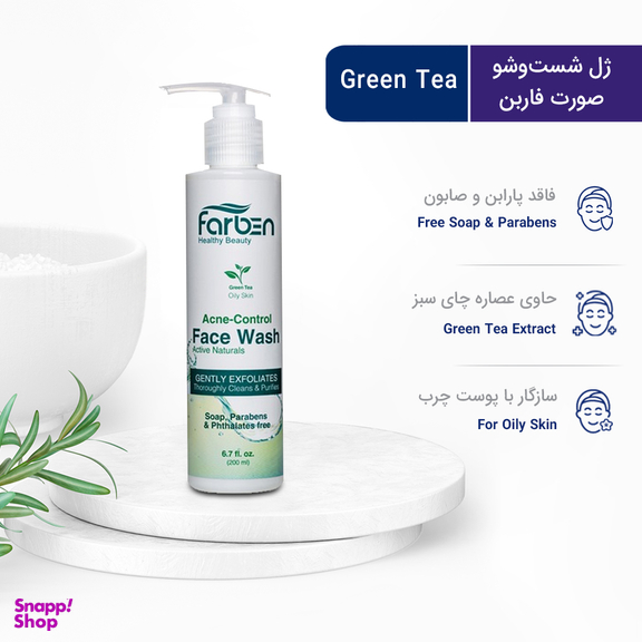 ژل شستشوی صورت فاربن (Farben) مدل Green Tea مناسب پوست چرب حجم 200 میلی‌لیتر