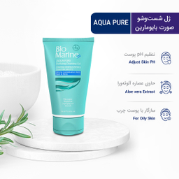 ژل شست و شوی صورت بایومارین مدل Aqua Pure مناسب پوست چرب حجم 150 میلی‌ لیتر