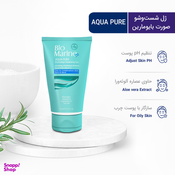 ژل شست و شوی صورت بایومارین مدل Aqua Pure مناسب پوست چرب حجم 150 میلی‌ لیتر