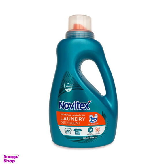 مایع لباسشویی نویتکس مدل General وزن 1350 گرم