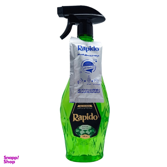 شیشه پاک کن راپیدو مدل 2in1 حجم 500 میلی لیتر