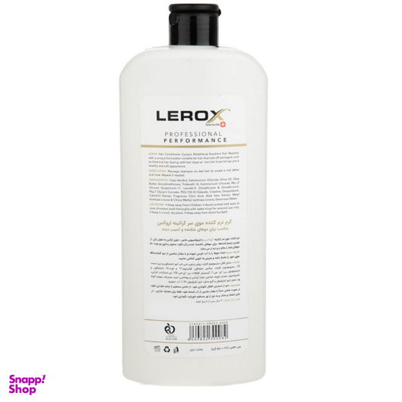 نرم کننده مو لروکس مدل Keratin وزن 550 گرم