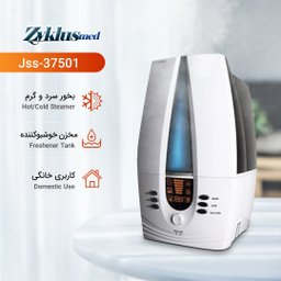 بخور سرد و گرم زیکلاس مد مدل Jss-37501