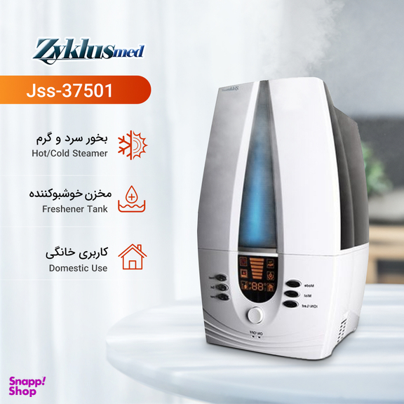 بخور سرد و گرم زیکلاس مد مدل Jss-37501