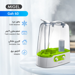 بخور سرد میگل (Migel) مدل Gah 60