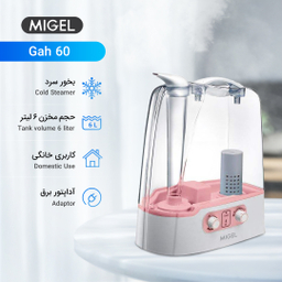 بخور سرد میگل (Migel) مدل Gah 60