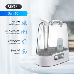 بخور سرد میگل (Migel) مدل Gah 60