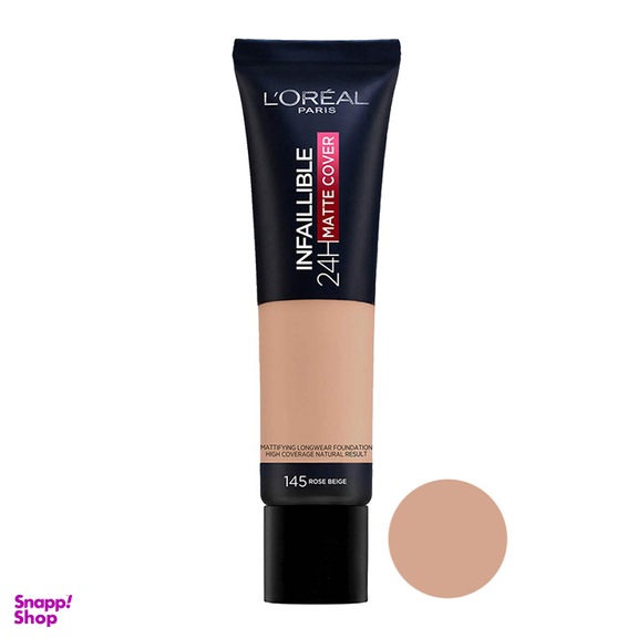 کرم پودر لورال (L'oreal) مدل 24h Matte Cover