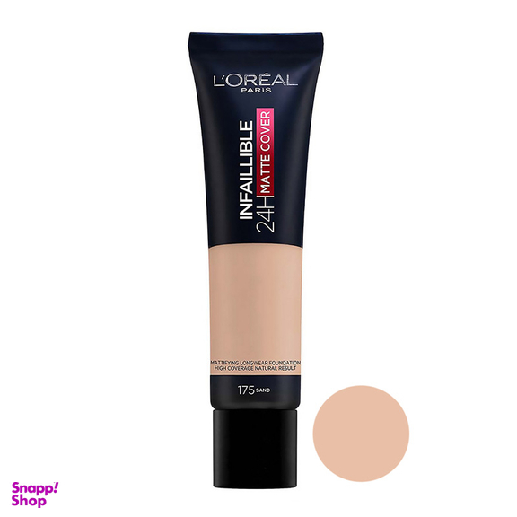 کرم پودر لورال (L'oreal) مدل 24h Matte Cover