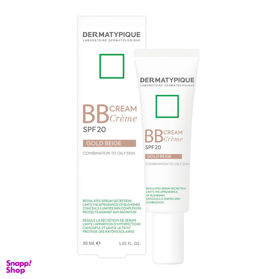 بی بی کرم درماتیپیک (Dermatypique) با Spf 20